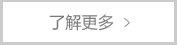 金凱越產(chǎn)品中心 金凱越產(chǎn)品中心